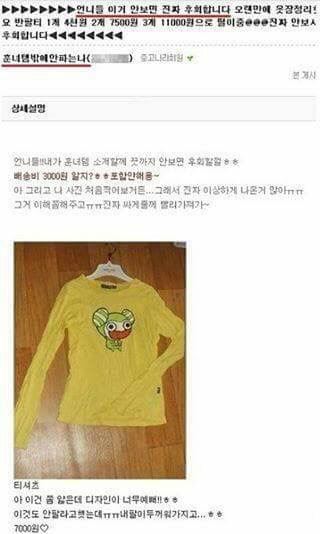  웃긴짤방ㅣ언니들 이거 안보면 진짜 후회합니다
