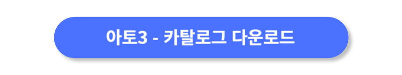 버튼