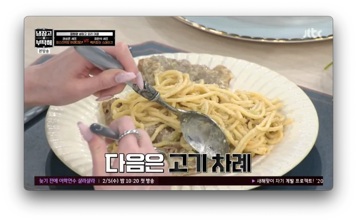 권성준 피스타치오 아센디오 레시피
