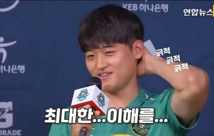 평소 이강인 선수의 태도에 불만을 품고 있었던 다른 선수들