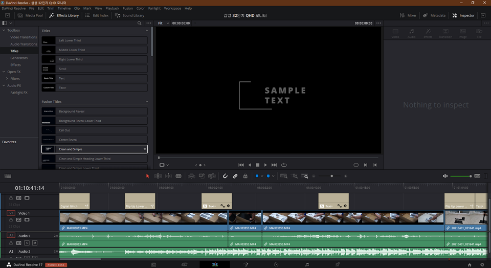 무료 동영상 편집 프로그램 추천 다빈치 리졸브 사용방법 이미지 6