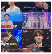 현역가왕2 콘서트 전주 사진 2