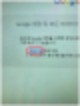 복구방법(PC, 휴대폰) Go ogle 계정 삭제, 1