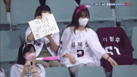  이정후 로켓배송 최고의 팬서비스.gif