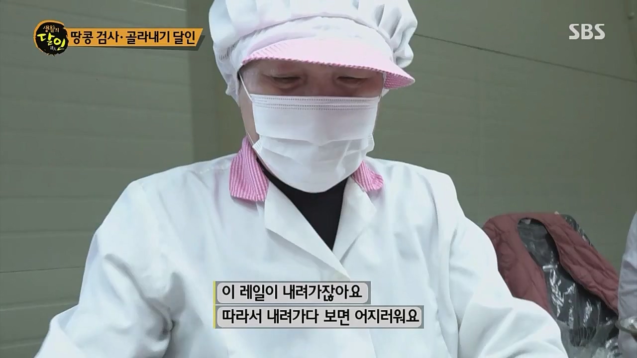 생활의 달인.E882.230404p.WANNA.mp4_20230404_202620.850.jpg