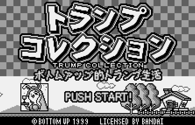  WONDERSWAN - 트럼프 컬렉션 보텀 업적 트럼프 생활 (WS) 게임 파일 다운