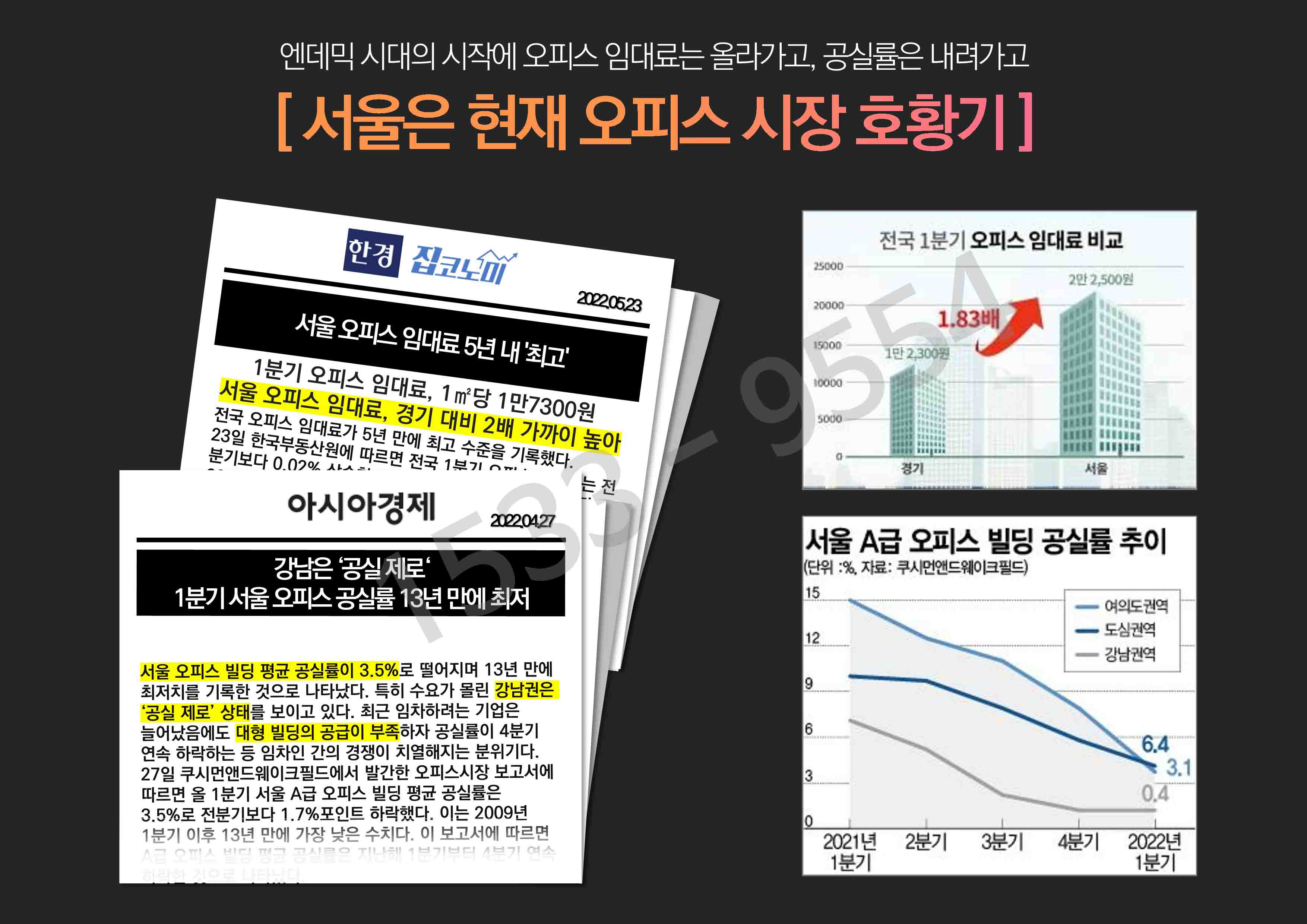 테라86 이미지