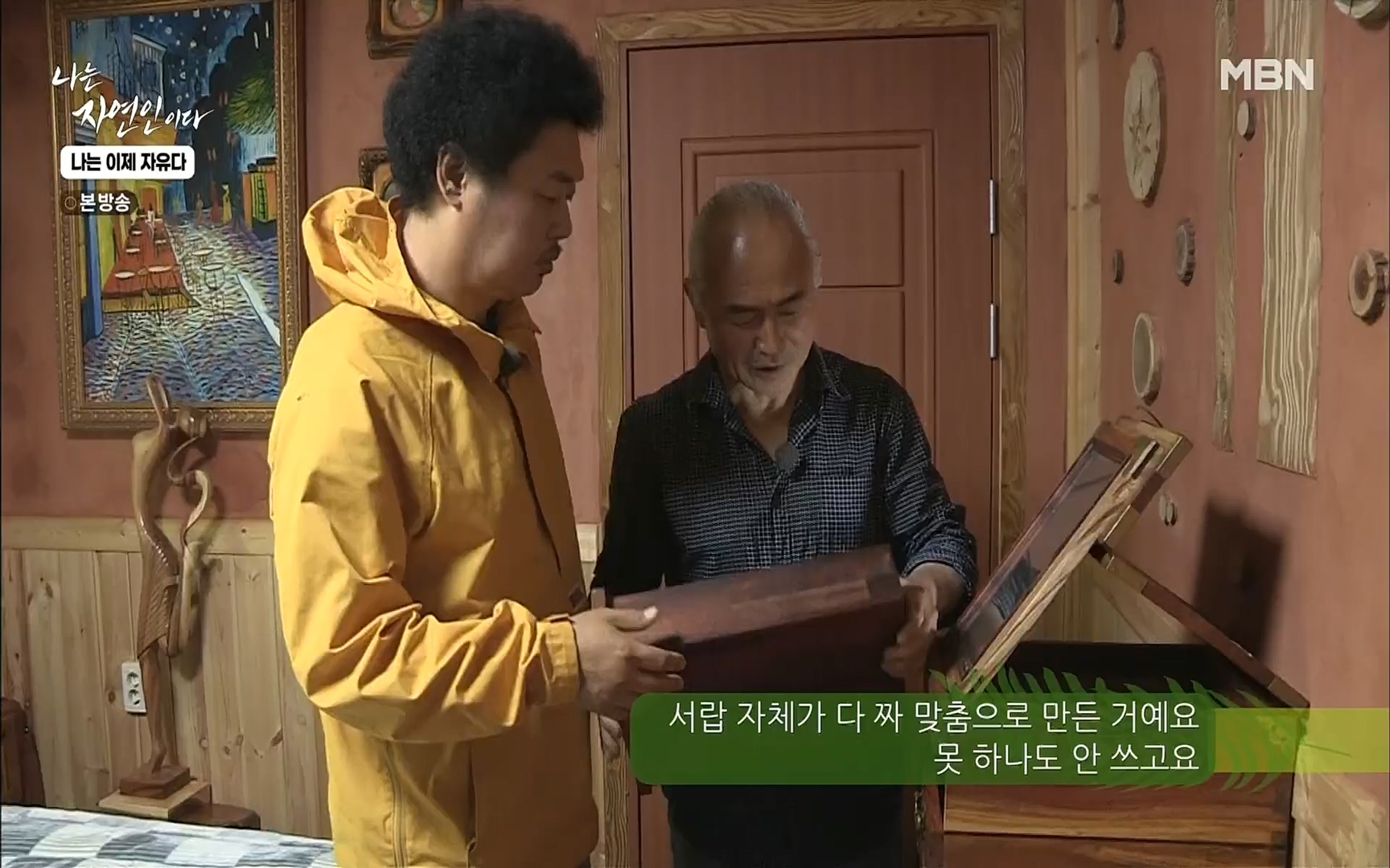 나는 자연인이다.E503.220525p.H264-F1RST.mp4_20220526_201141.074.jpg