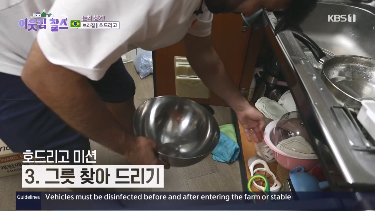 이웃집 찰스.E410.231108p.H264-F1RST.mp4_20231108_202145.772.jpg