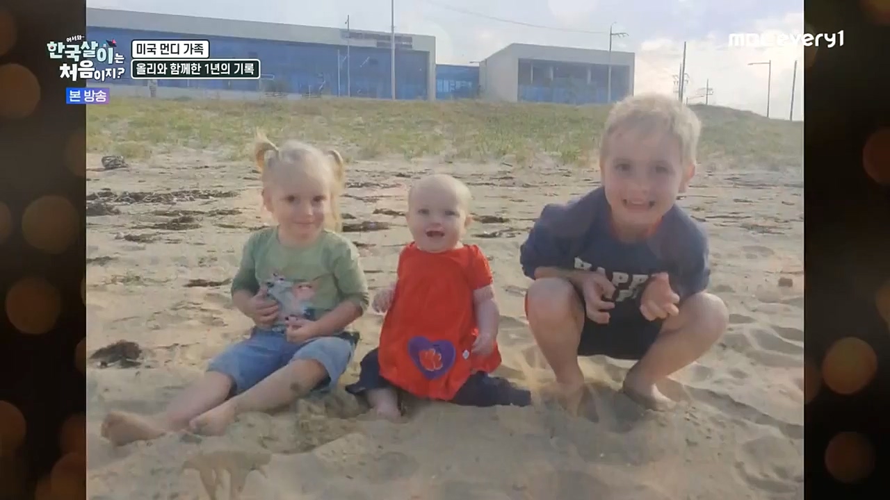 어서와 한국살이는 처음이지.E03.230104p-NEXT.mp4_20230105_203843.971.jpg