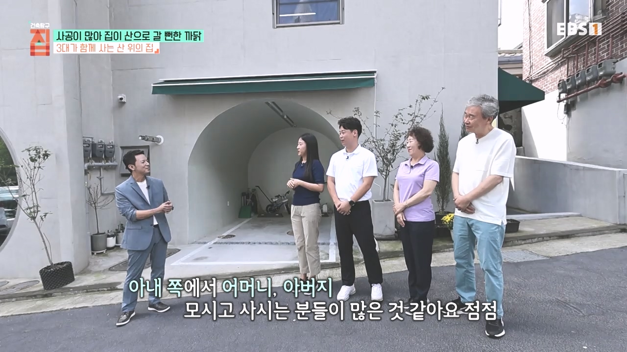 TV - 전 국민의 평생학교 EBS사공이 많아 집이 산으로 갈 뻔한 까닭.mp4_20231021_173024.732.jpg