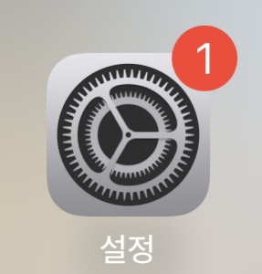 나도 모르게 구독? 정기결제 확인&취소하는 방법 (아이폰,갤럭시)