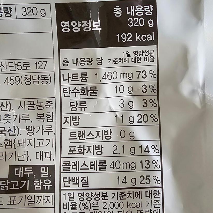 (주)후드원 이미지