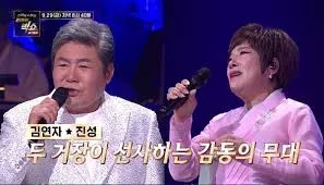 김연자 노래모음