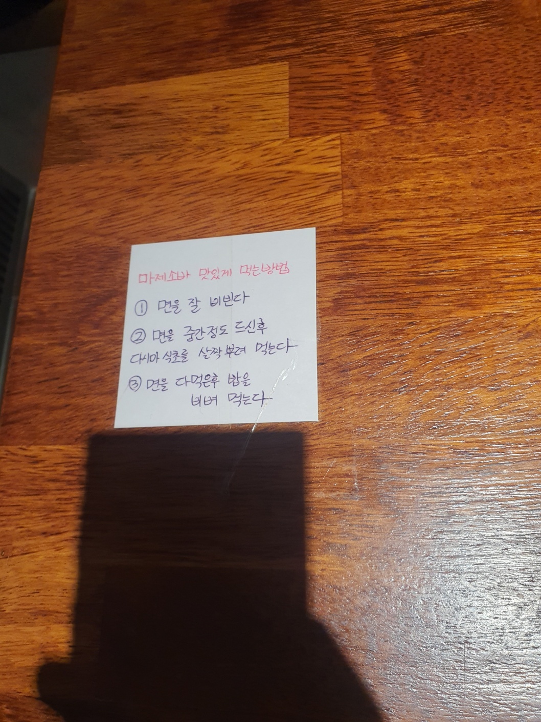 일미당 이미지