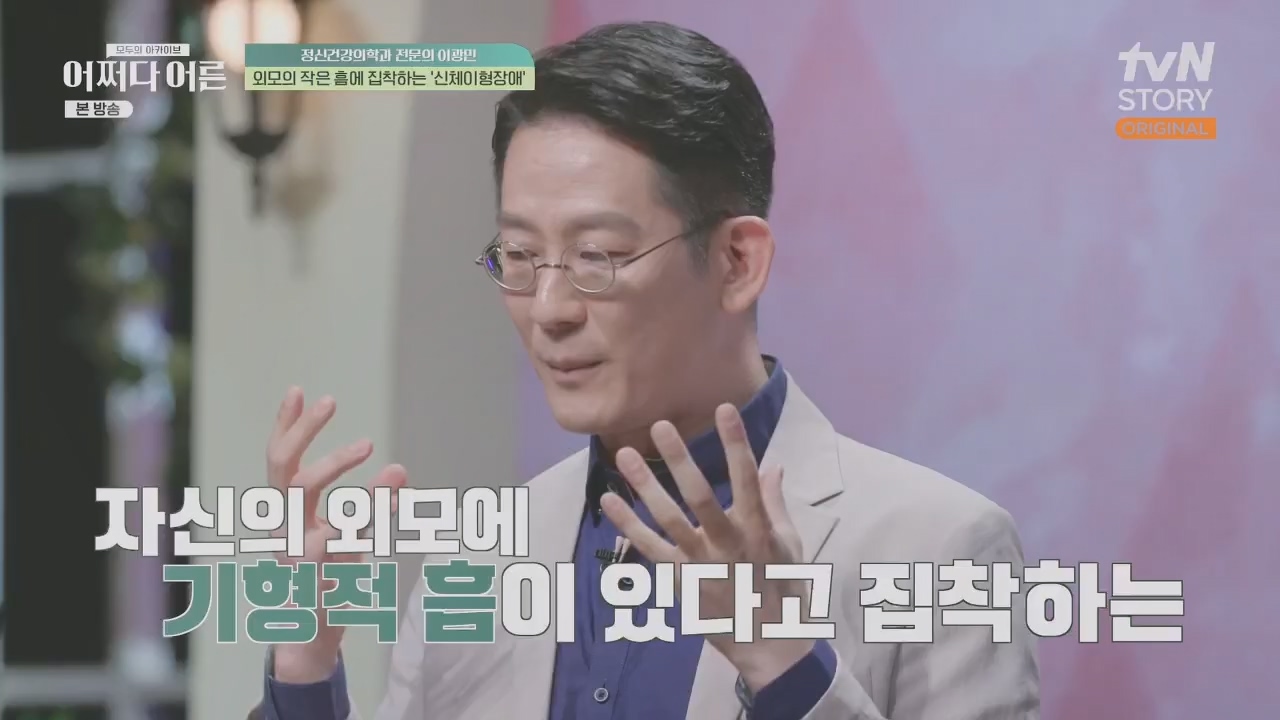 어쩌다 어른.E34.230531p.H264-F1RST.mp4_20231104_185805.720.jpg