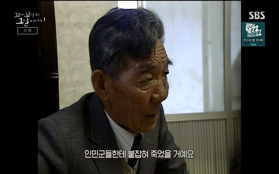 꼬리에 꼬리를 무는 그날 이야기.E42.220826p-NICE.mp4_20220826_175441.929.jpg