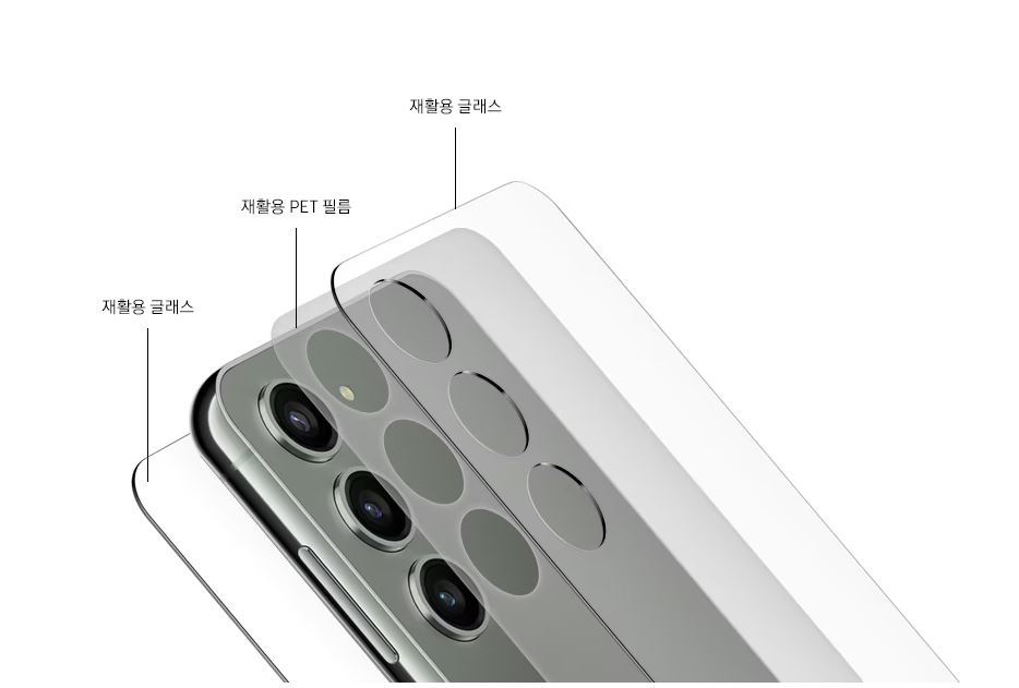 갤럭시S23 친환경 소재 이미지