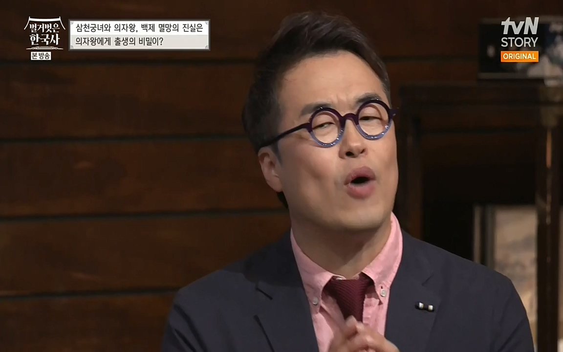 벌거벗은 한국사.E09.220623p-NEXT.mp4_20220709_145554.571.jpg