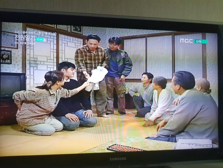 전원일기 나레이션 전원일기 834화 59