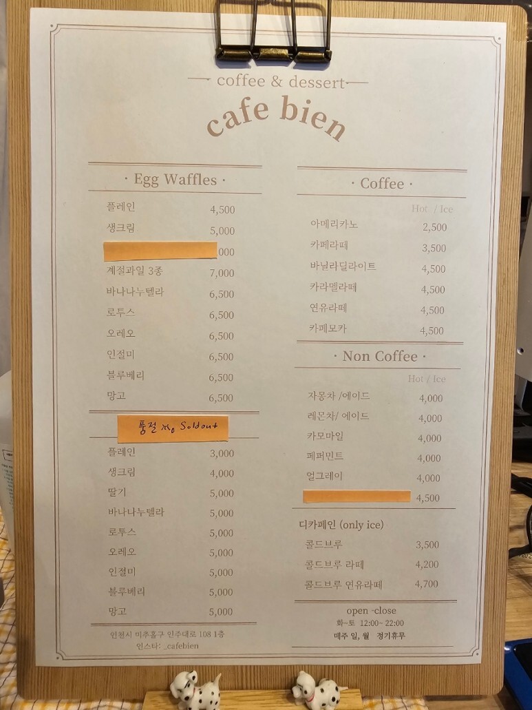 과일와플