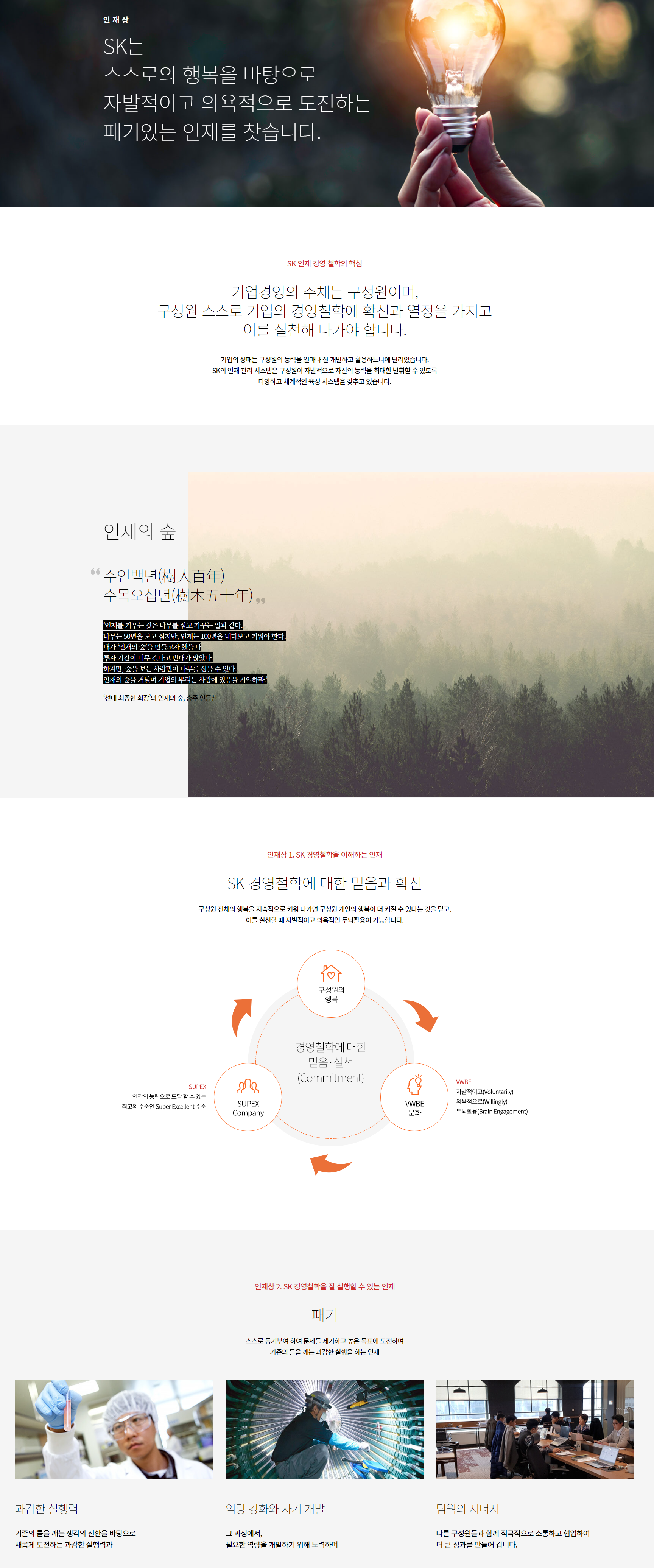 SK광주석유 이미지