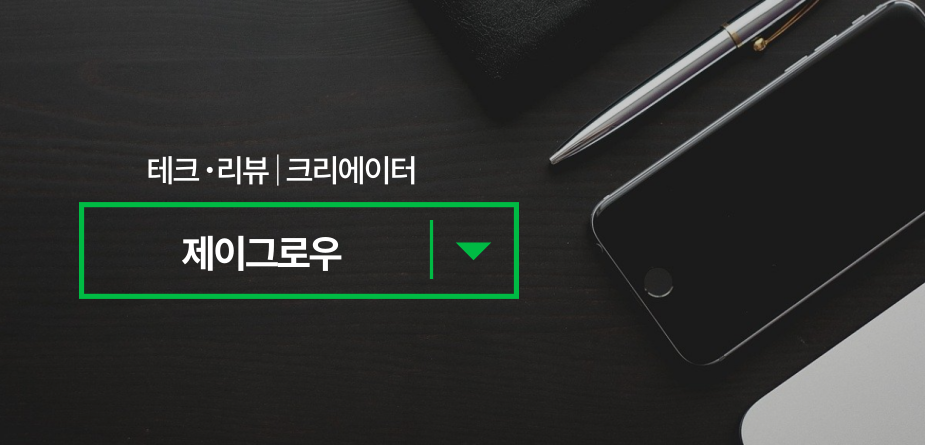 쉽게 다운받는 분 법! 갤럭시 무료 폰트 3