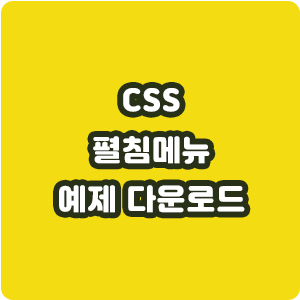  smarti,스마트아이