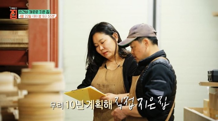 10년째직접집짓고있는건축주-건축탐구집