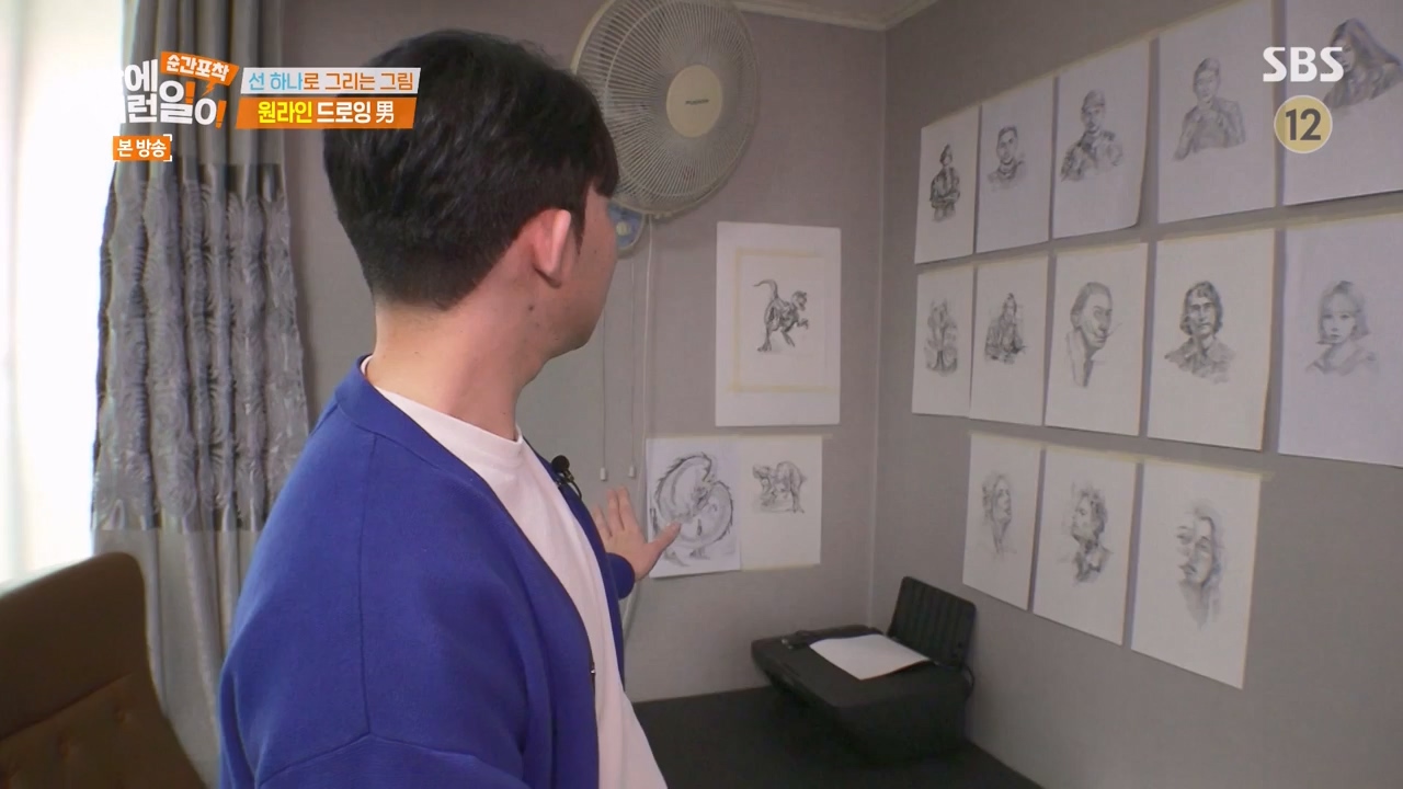 순간포착 세상에 이런일이.E1276.240505p-NEXT.mp4_20240505_151157.763.jpg