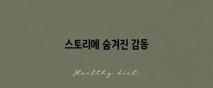 윤미래의 전설적인 '검은 행복' 라이브 무대를 다시 한번!