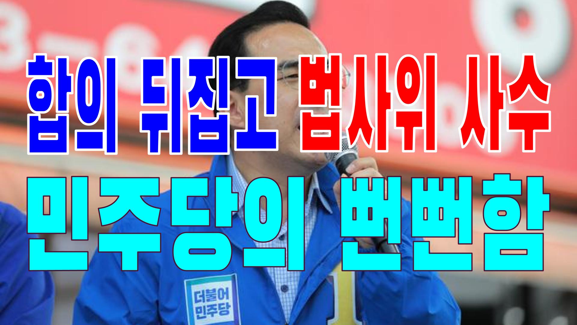  2022.05.24(화) 21개 언론사 사설 모음 [새벽창] 바이든,윤석열,민주당,반도체,삼성전자,문재인,국무총리,공급망,이준석,경제안보