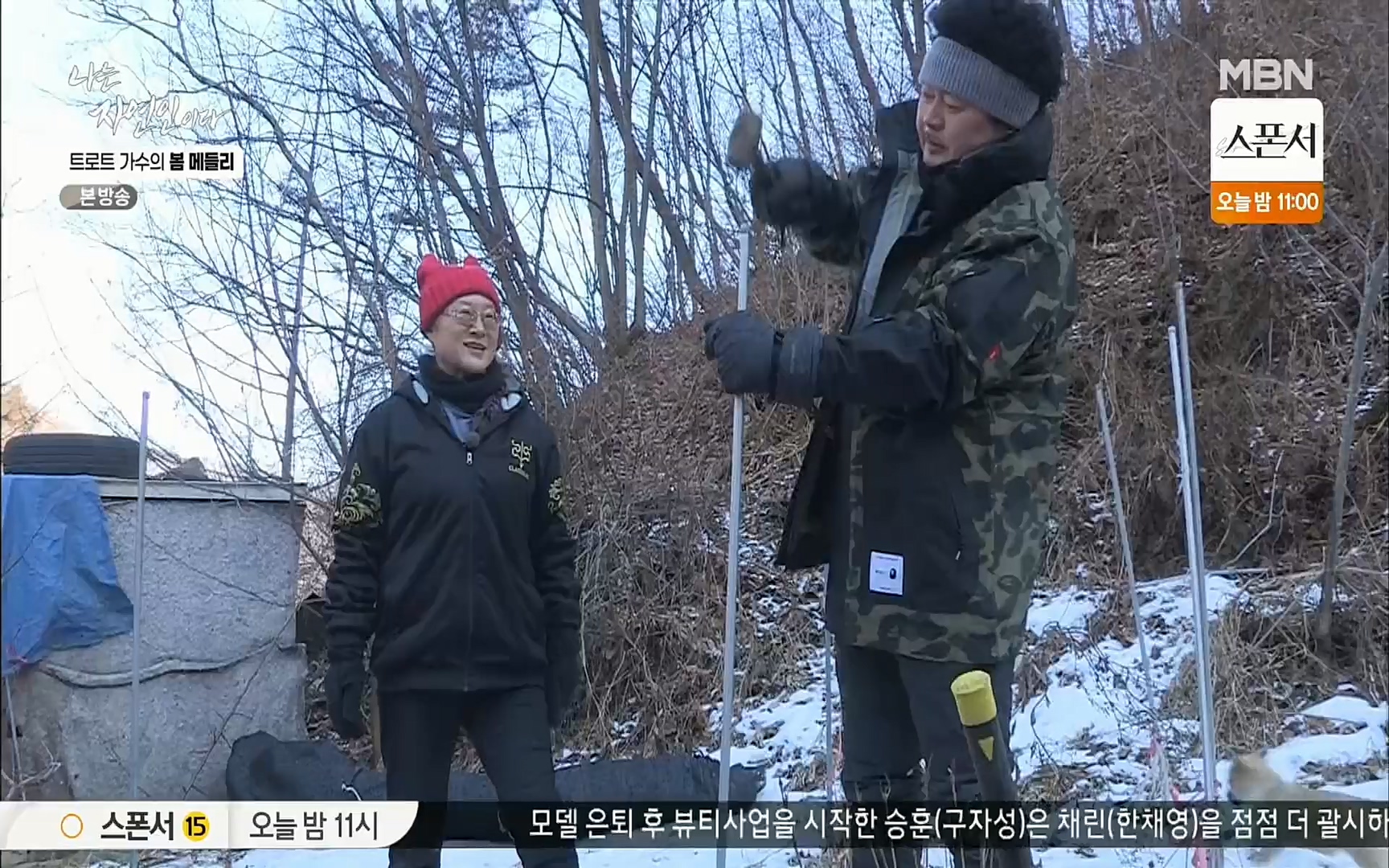 나는 자연인이다.E494.220323p.H264-F1RST.mp4_20220324_183911.649.jpg