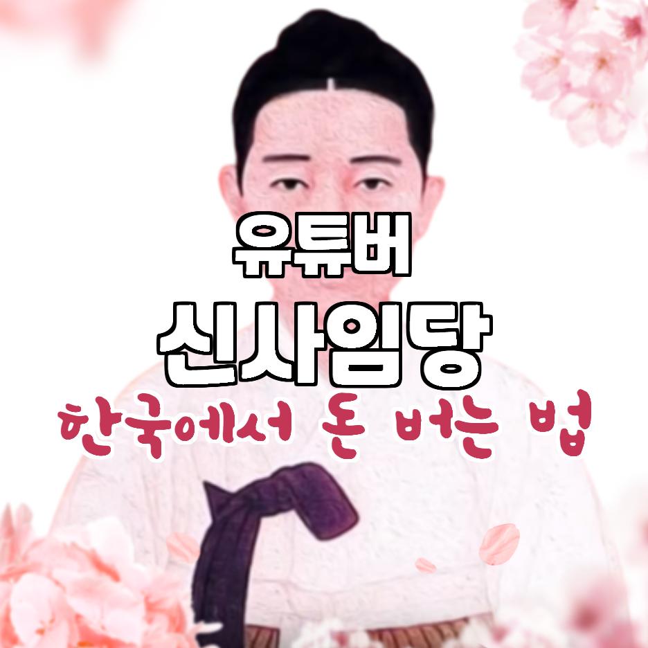  인터넷 쇼핑몰 상품 소싱에 대해서