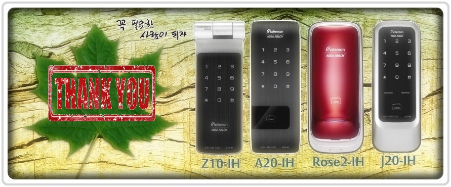  광명시건장치전자키 출입하다