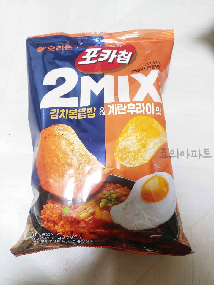  포카칩 김치볶음밥 & 계란후라이 맛 2MIX 먹어봤어요
