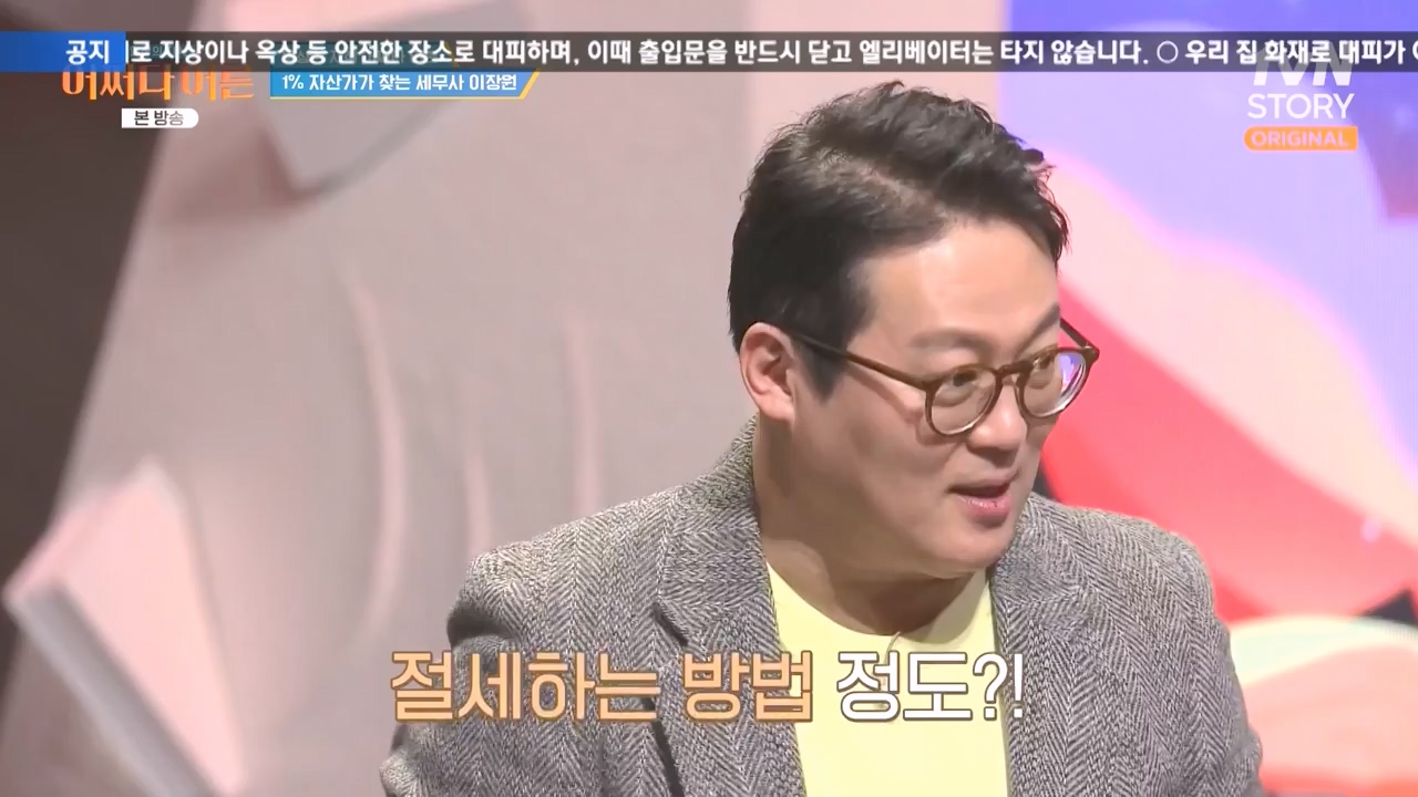 어쩌다 어른.E44.240221p-NEXT.mp4_20240222_211206.233.jpg