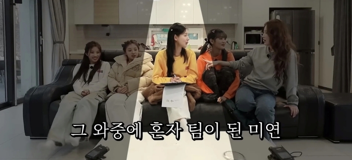  아이들 우기 별다줄 했다가 대참사 개웃겨