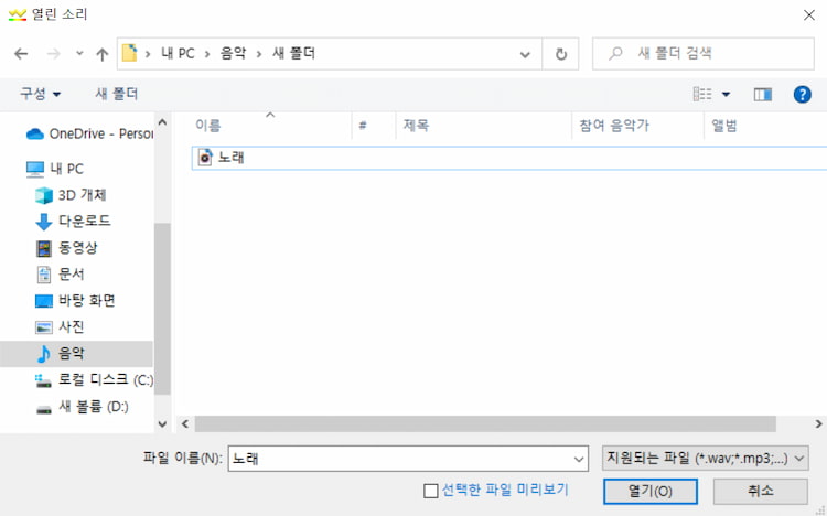 파일선택