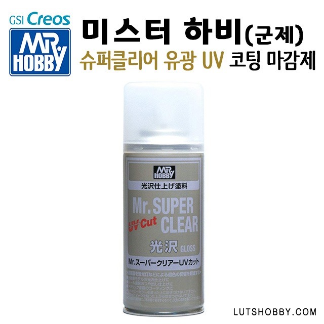  군제 슈퍼클리어 유광