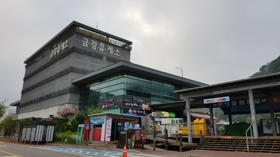 경부선-휴게소-맛집-금강휴게소-가면-꼭-먹어야-하는-인기대표메뉴