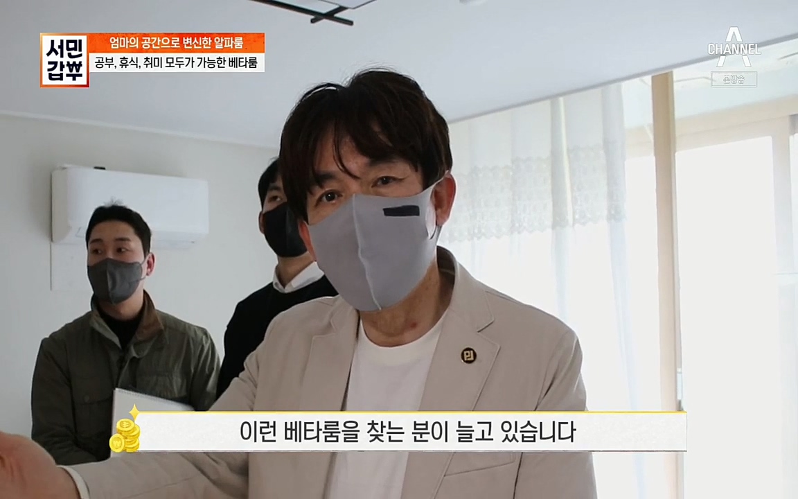 서민갑부.E382.220508p.H264-F1RST.mp4_20220508_174728.519.jpg
