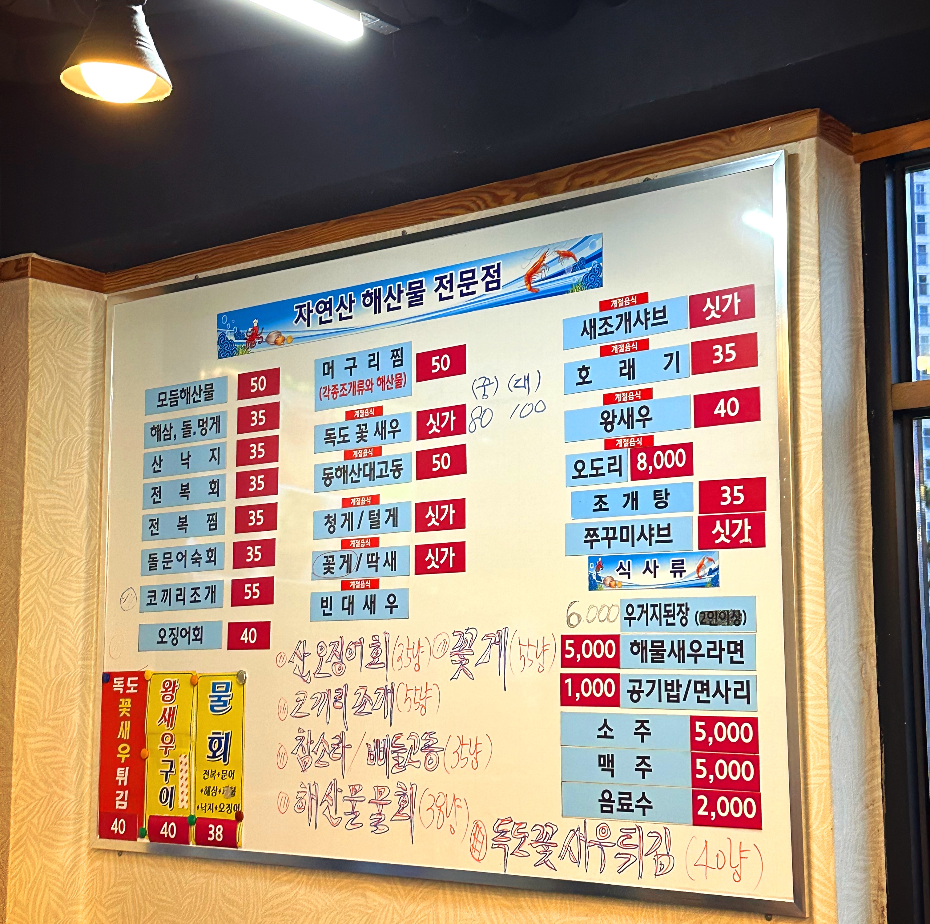 머구리 이미지