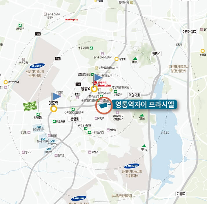 영통역자이-프라시엘-입지환경