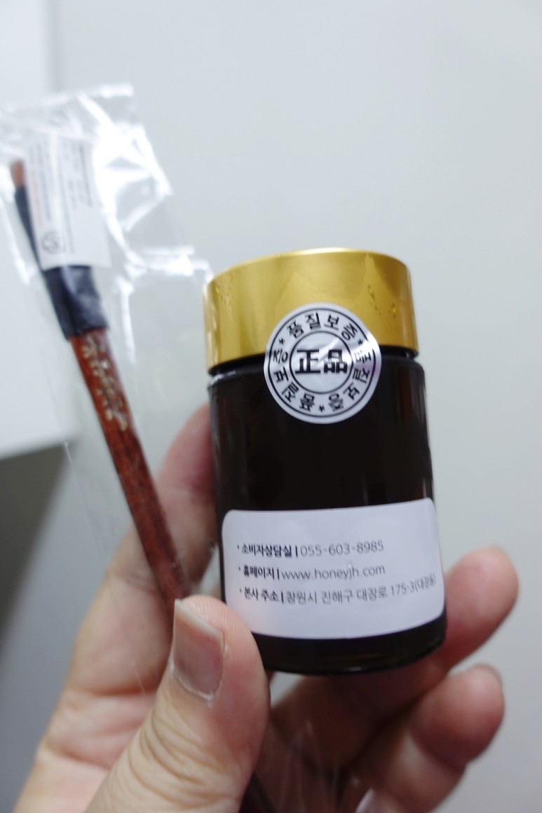 "진해양봉 로얄젤리" 추천 로얄제리 고민말고 2