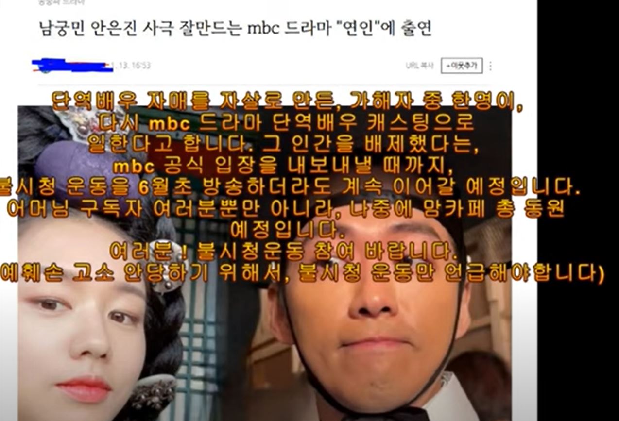 드라마 연인 불청 운동