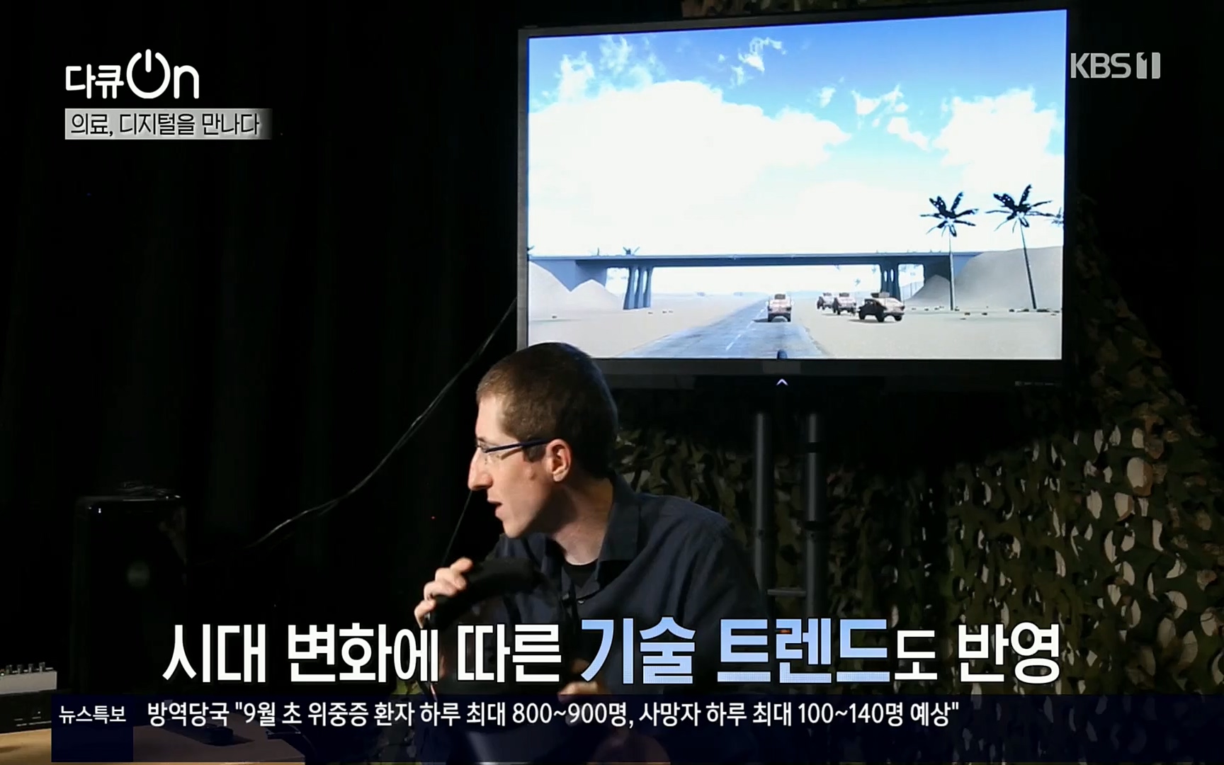 다큐 On.E154p.H264-F1RST.mp4_20220827_180723.247.jpg