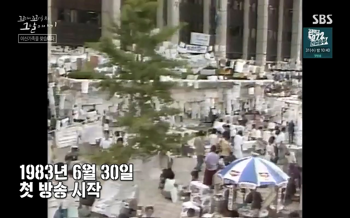 꼬리에 꼬리를 무는 그날 이야기.E42.220826p-NICE.mp4_20220826_174628.489.jpg