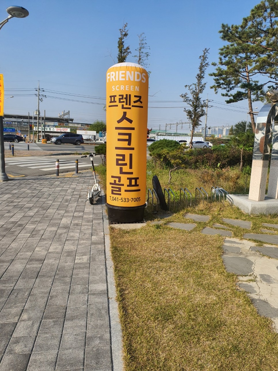  프렌즈 스크린골프온 아산 포스기 설치업체