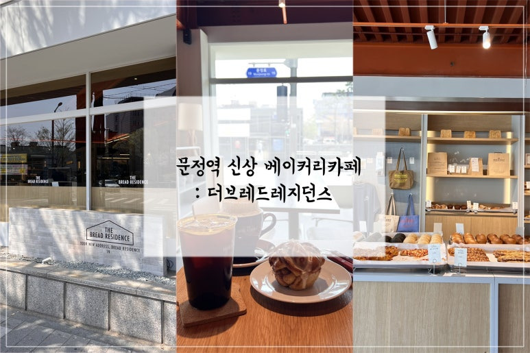 더카페 이미지